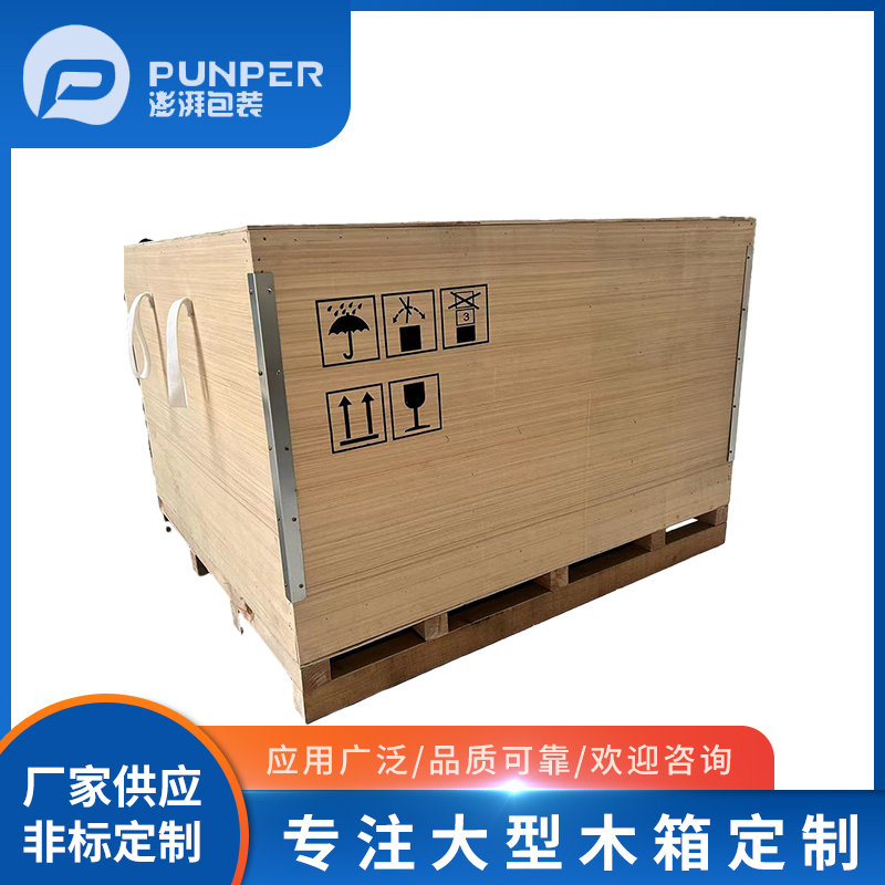 免熏蒸木箱助力外貿出口發(fā)展 