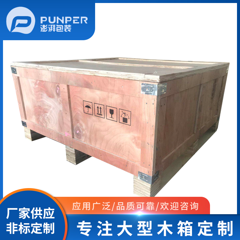 木箱和木托盤怎么防潮？