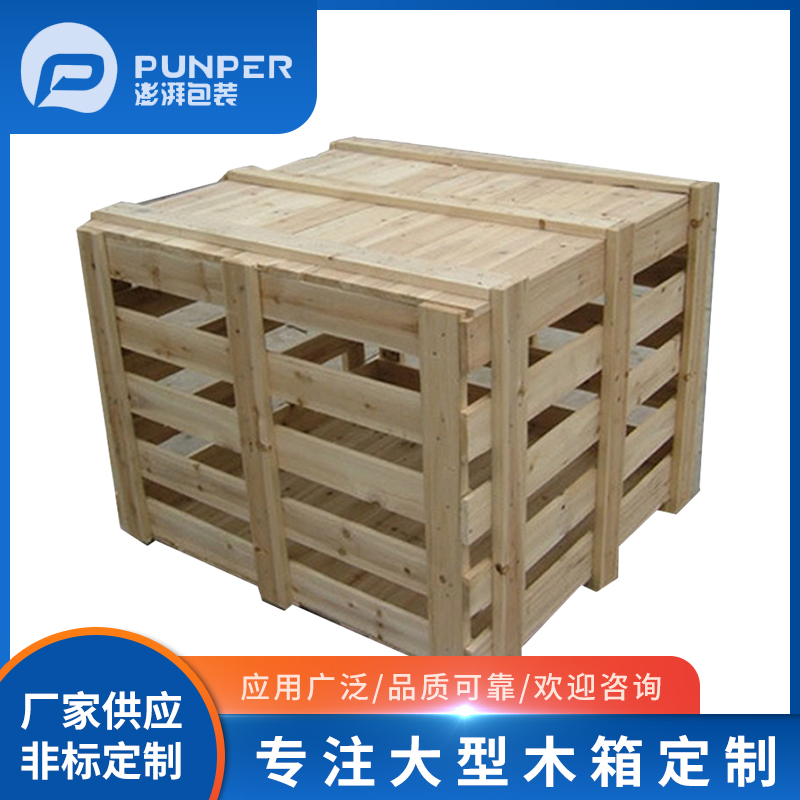 木箱的制作需要哪些材料？